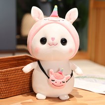 변신 토끼 귀여운 토끼쿠션 동물인형쿠션 토끼디 선물, 유니콘 토끼