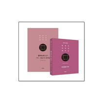 컬러리스트 실기 기사 산업기사
