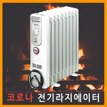 [ILLU](한이금속) 전기라디에이터 CER1.5 이동식 화장실히터 난방기구 7핀 욕실 사무실_hAeEA, ff본상품ff