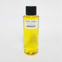 CPL 영국향 프래그런스오일 100ml, 실버마운틴