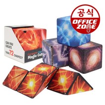 마이브 3D 우주큐브 자석 은하 행성 매직 지능 두뇌개발 입체형 변신 훈련 기하학 변신 퍼즐