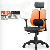 데코라인 필리가프리미엄의자, 와인