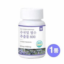 수국잎 열수추출물 정 리나린 산수국 토종수국 국내산수국잎 퀘르세틴 보이차 핑거루트 식이섬유 정제 해썹인증, 1통, 90정