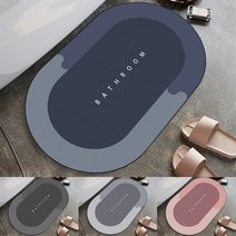 1+1 타원형 규조토 소프트 발매트 40cm*60cm 욕실 주방 흡수력 좋은 발매트, 블루네이비+블루네이비