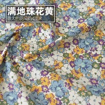 페브릭 옥삼 직물145x50cm 목가적 인 꽃 여름 포플린 코튼 원단 DIY 어린이 의류 천으로 침구 이불 장식 홈, 04 32