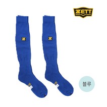 제트 100%정품 ZETT 야구양말 BSK-200 성인 색상선택, 블루
