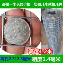 원터치모기장 보호망 아연도금 스틸와이어망 쥐퇴치 가드레일 네트워크 파티션 오프라인 채소밭 텃밭 양식 철사 스틸망 사육망, T18-구멍 25CM굵음 14mm(폭)10미