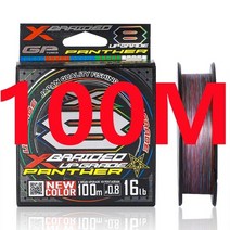 낚싯줄 new ygk panther x8 upgrade xbraid 낚시줄 슈퍼 스트롱 8 가닥 멀티필라멘트 pe 라인 루어 라인 멀티 컬러, 100m, 2.0, 본선