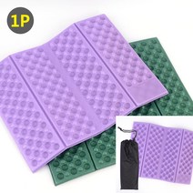 휴대용 등산방석 등싼용품 깔개 간편깔개 등산깔개 등산돗자리