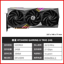 RTX4090 RTX4090FE rtx4090 rtx4080Rtx4090 24G 게임 그래픽 카드, 04 C