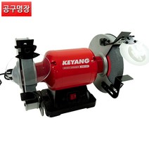 KBG-6A 계양 탁상 그라인더 6인치 300W / 공구명장