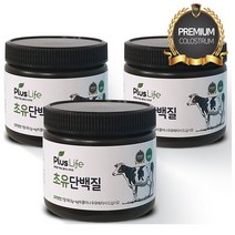 뉴질랜드 100% 프리미엄 초유 단백질 분말 가루 순수100% mbp 24시간내 초유인증 성인 분유 lgG 24.3% 함유 면역글로블린 무첨가물 대용량, 70gx3통