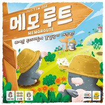 미미월드 [미미월드] 메모루트 보드게임, 단품없음
