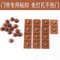 현관문방충망 모기방지문커튼 방충망 붙임걸기 접착식입구 접착 망마술 붙이는면사 창 고정 버클 펀칭불필요 커튼 매직기기, T03-3포장 쿠폰