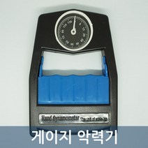 다옴하우스 게이지 악력기 아귀힘 완력 악력측정기 손목 운동 기구 다이얼 방식