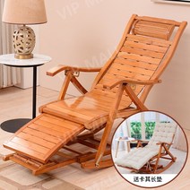 대나무 안락 의자 흔들 스윙체어, P