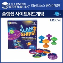 슬램쉽 사이트워드게임 (LR8596), 단품