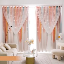 북유럽 컬러 별 차광 커튼 1+1