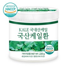 푸른들판 국내산 케일환 haccp 인증, 220g, 1통