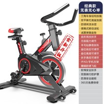 스피닝 실내자전거 가정용 무소음 실내사이클 유산소운동기구, S5