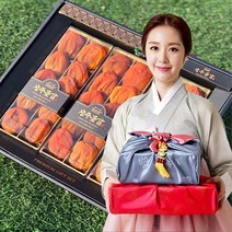 상주 곶감 건시 선물용 세트, 1kg