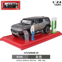 1 24 허머 ev hummer 다이캐스트 합금 자동차 모델 피규어, 지프, 그레이 하드 톱 신에너지 허머 박스+베이스