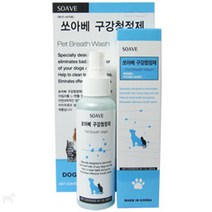 고양이 구강스프레이 3개 강아지입냄새제거 잇몸관리