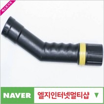 경서 제이원공구 호스엘보 업무용 (38MM) 책임공구, 본상품선택