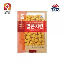 [퀴클리몰] 사조오양 팝콘치킨 1kg x 3개