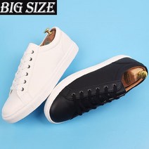 KB빅펀치 남성 빅사이즈 스니커즈 운동화 285~300mm