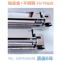 벽지 접착 기계 풀칠 본딩기 접착제 인테리어 사공, 올스틸 뉴 53 cm