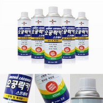 스프레이 투명 무광 목재 인테리어 락카 리폼 가구 페인트 도장, 백색