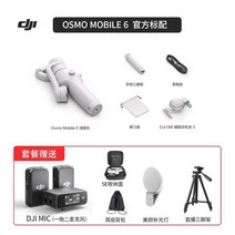 셀프 카메라봉 삼각대 거치대 스태빌라이저 3축 촬영 아티팩트 공식 공인 플래그십 스토어, 실버그레이OM6+MIC오리지날1드래그2세트