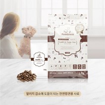 알러지감소도움 무곡물 습식애견사료 1.2kg 개봉후냉장보관 성견사료 맛있는 펫푸드