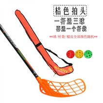 플로어볼 실내 하키 체육 스포츠 소프트 뉴 floorball 교육용품 스틱 채 드라이 클럽 장 필드, 왼손잡이, 95cm오렌지 160-175