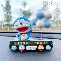 CuteQueen 귀여운여왕 귀여운 캐릭터 자동차 주차번호판 / 주차알림판 주차표지 피규어 자동차 장식품 인테리어 용품, 블루 M 징글 브랜드 블랙 앉아 위치 웃음 징글 블루