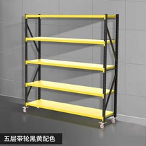 바퀴달린 중량랙 3 4 5 단 물류창고 대형마켓 정리 선반 이동식, 길이 105 폭 60 높이 163 cm, 바퀴가달린5층검은색과노란색색구성표