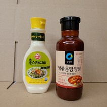 홀스래디쉬 드레싱소스(훈제연어샐러드/튀김요리) +닭볶음탕양념(맛있게매운맛), 상세설명