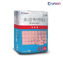 유니온 백시멘트I 내장용 욕실 타일줄눈 백색, 1, 20kg, 1개
