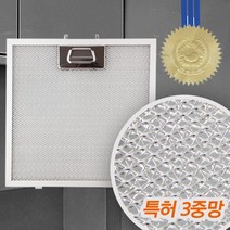 별도표기 특허3중망 마이리빙 가스렌지후드필터 하츠 엔텍 동양, 한샘슬림형197x482
