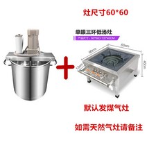 전자동 소스 자동 볶음기 교반기 혼합 섞는 기계 배합기 업소용, 70 80형 튀김기(가스렌지 포함)