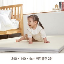 바니하우스 이지클린 항균 아기매트(240x140), 크림
