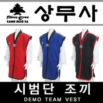 태권도 시범단조끼 특공무술 합기도 0-8324ea, 검정(Black)_120호(120cm)