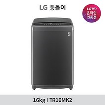 LG전자 LG 통돌이 세탁기 TR16MK2, 단품없음