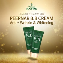 이근춘 천년초 BB크림 [피오나리] 비비 커버 컨실러 물광, 1개, 상세정보참조