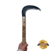 영주대장간 명품 낫 7종 택1 수제 농기구 원예도구, 조선낫(왼손/중)