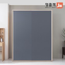 [엉클잭] 1600 프렌 키큰 슬라이딩옷장 전신거울옷장/장롱, 그레이