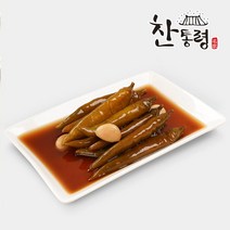 찬통령 국내산 청양 고추장아찌 1kg 절임 반찬