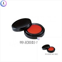 사치하타인주 부동산인주 도장밥 인주 매표인주 휴대용인주