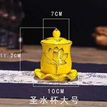 불교용품 세라믹 불상 물컵 연꽃 관음 "슬픔의 큰 물" 불상 성수 컵 장식 전 물 정화, 06 L